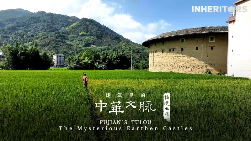 Discovering_Fujian_s_Tulou__Ancient_Homes_Over_Emerald_Rice_Fields_poster - News for amigos, by amigos Discovering_Fujian_s_Tulou__Ancient_Homes_Over_Emerald_Rice_Fields video poster