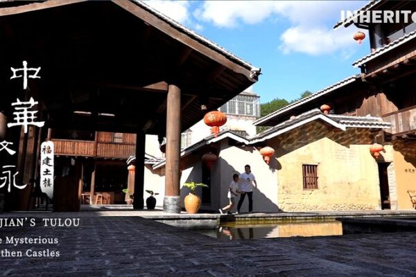 Discovering Fujian’s Tulou: Earth-Built Marvels of the Hakka People 🌏 Discovering_Fujian_s_Tulou__Earth_Built_Marvels_of_the_Hakka_People__ video poster