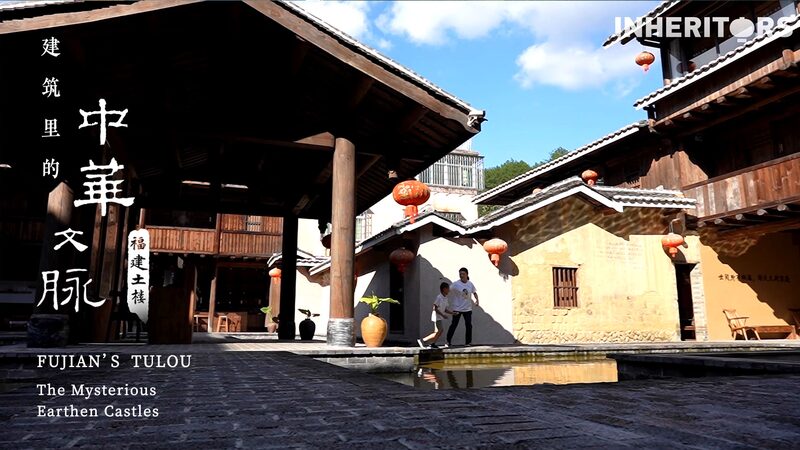 Discovering_Fujian_s_Tulou__Earth_Built_Marvels_of_the_Hakka_People___poster - News for amigos, by amigos Discovering_Fujian_s_Tulou__Earth_Built_Marvels_of_the_Hakka_People__ video poster