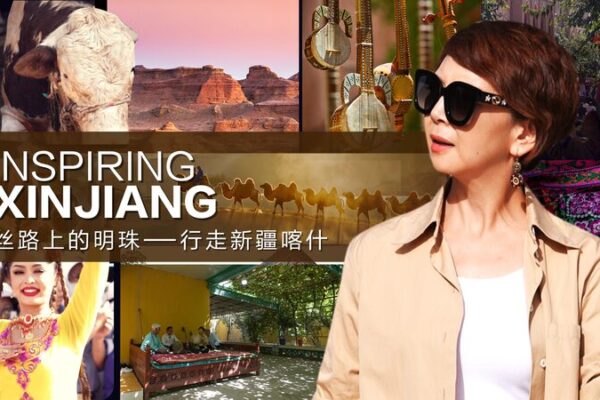 Discovering Xinjiang: A Journey of Tradition and Modernity with Tian Wei Discovering_Xinjiang__A_Journey_of_Tradition_and_Modernity_with_Tian_Wei video poster
