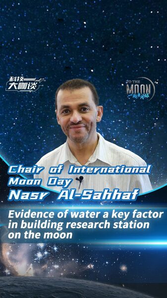 Discovery_of_Lunar_Water_Sparks_Urgent_Call_for_Moon_Research_Station_poster - News for amigos, by amigos Discovery_of_Lunar_Water_Sparks_Urgent_Call_for_Moon_Research_Station video poster