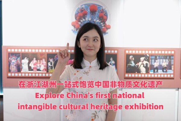 🇨🇳 Dive into China’s First National Intangible Cultural Heritage Exhibition! 🎎 ___Dive_into_China_s_First_National_Intangible_Cultural_Heritage_Exhibition___ video poster