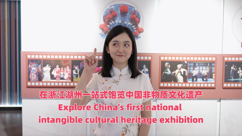 Dive_into_China_s_First_National_Intangible_Cultural_Heritage_Exhibition____poster - News for amigos, by amigos ___Dive_into_China_s_First_National_Intangible_Cultural_Heritage_Exhibition___ video poster