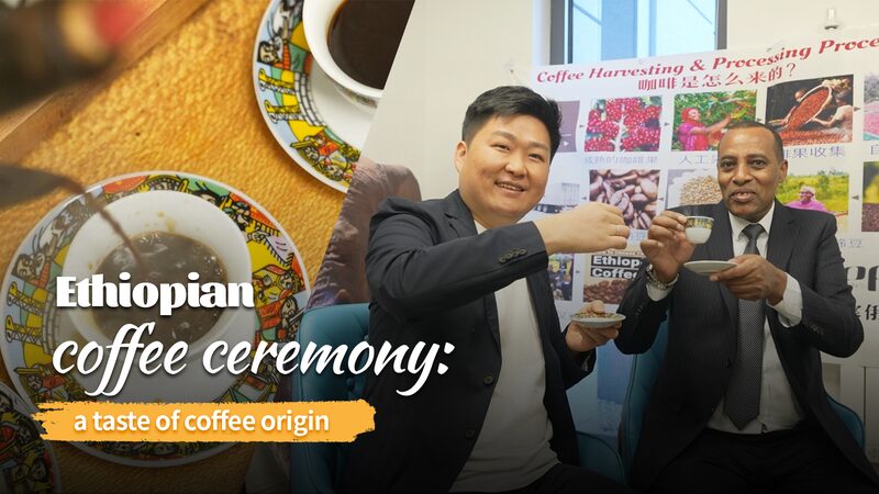 Dive_into_Ethiopia_s_Coffee_Ceremony__Where_Coffee_Meets_Culture_poster - News for amigos, by amigos ___Dive_into_Ethiopia_s_Coffee_Ceremony__Where_Coffee_Meets_Culture video poster