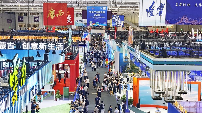 Dive_into_Shenzhen_s_20th_Cultural_Industries_Fair__A_Global_Celebration__poster - News for amigos, by amigos Dive_into_Shenzhen_s_20th_Cultural_Industries_Fair__A_Global_Celebration_ video poster