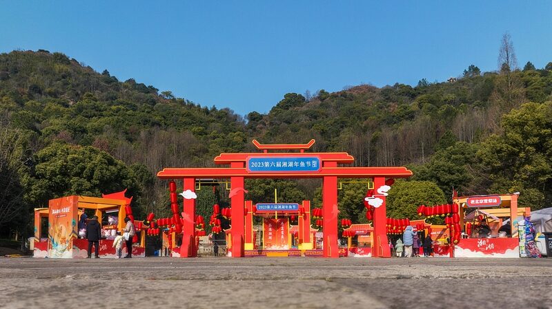 Dive_into_the_Vibrant_Xianghu_Lake_Fish_Festival_in_Hangzhou___poster - News for amigos, by amigos Dive_into_the_Vibrant_Xianghu_Lake_Fish_Festival_in_Hangzhou__ video poster