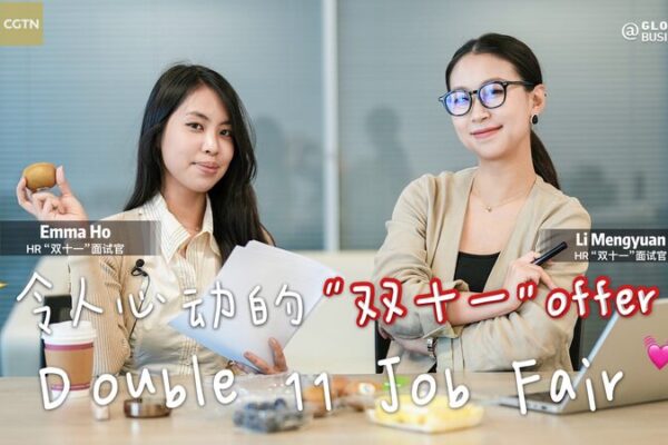 Double 11 ‘Job Fair’: Industries Compete for Your Approval! 😄 Double_11__Job_Fair___Industries_Compete_for_Your_Approval___ video poster