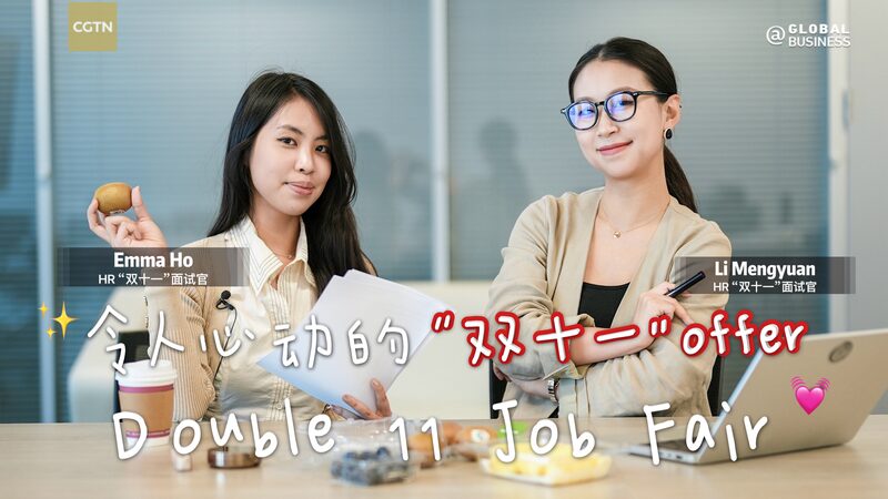 Double_11__Job_Fair___Industries_Compete_for_Your_Approval____poster - News for amigos, by amigos Double_11__Job_Fair___Industries_Compete_for_Your_Approval___ video poster