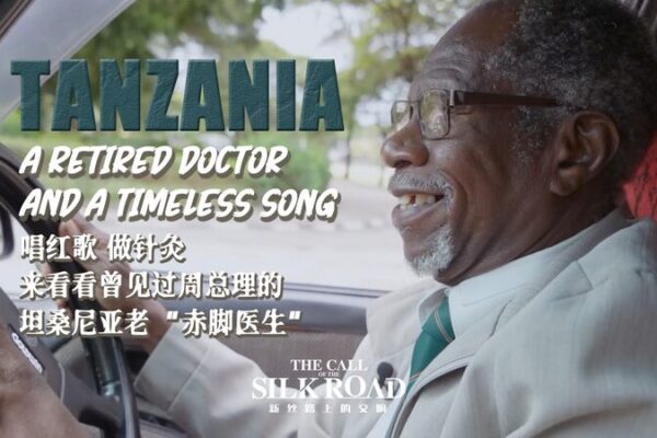 🌟 Dr. Haji’s Journey: From Zanzibar to China and Back __Dr__Haji_s_Journey__From_Zanzibar_to_China_and_Back video poster