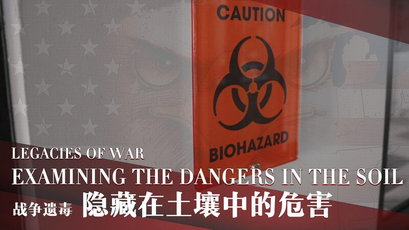 Dr__Huong_s_Shocking_Discovery__Dioxin_Threat_Lingers_in_Vietnam_s_Soil_poster - News for amigos, by amigos Dr__Huong_s_Shocking_Discovery__Dioxin_Threat_Lingers_in_Vietnam_s_Soil video poster