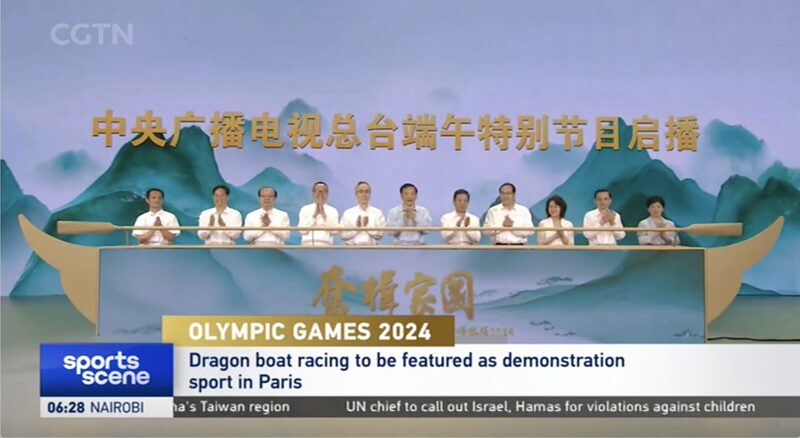 Dragon_Boat_Racing_Makes_a_Splashy_Comeback_to_Paris_Olympics________poster - News for amigos, by amigos Dragon_Boat_Racing_Makes_a_Splashy_Comeback_to_Paris_Olympics_______ video poster