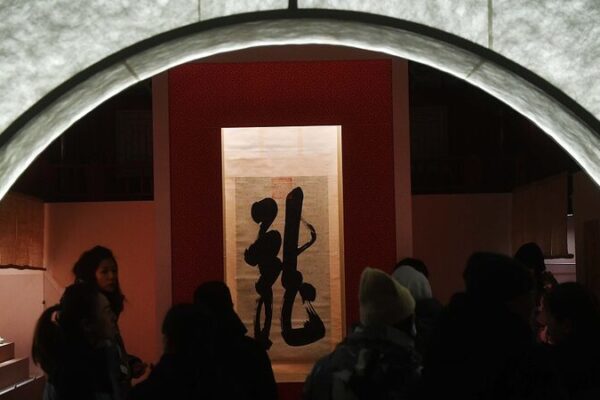 Dragon Delights: Summer Palace Unveils Enchanted Exhibition in Beijing Dragon_Delights__Summer_Palace_Unveils_Enchanted_Exhibition_in_Beijing
