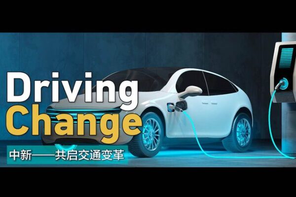 Driving Change: Chinese EVs Revolutionize Singapore’s Streets 🚗⚡ Driving_Change__Chinese_EVs_Revolutionize_Singapore_s_Streets___ video poster