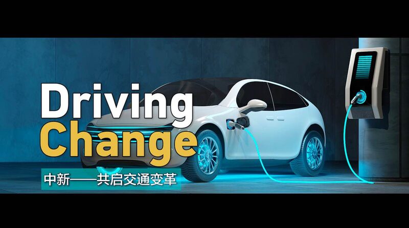 Driving_Change__Chinese_EVs_Revolutionize_Singapore_s_Streets___ video poster