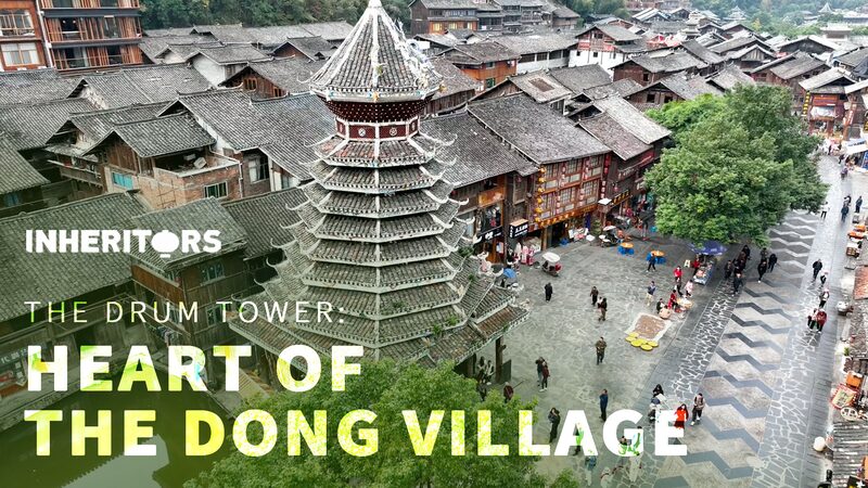 Drum_Towers__The_Beating_Heart_of_Dong_Villages_____poster - News for amigos, by amigos Drum_Towers__The_Beating_Heart_of_Dong_Villages____ video poster