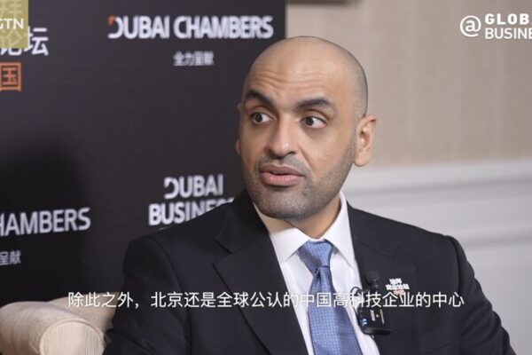 Dubai Business Forum – China Kicks Off in Beijing 🌏 Dubai_Business_Forum___China_Kicks_Off_in_Beijing__ video poster