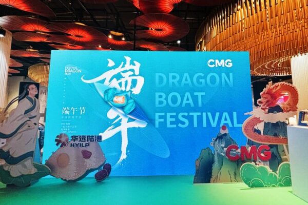 Dubai Celebrates Dragon Boat Festival with Vibrant Cultural Activities Dubai_Celebrates_Dragon_Boat_Festival_with_Vibrant_Cultural_Activities video poster