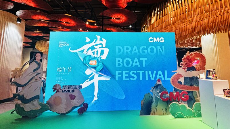 Dubai_Celebrates_Dragon_Boat_Festival_with_Vibrant_Cultural_Activities_poster - News for amigos, by amigos Dubai_Celebrates_Dragon_Boat_Festival_with_Vibrant_Cultural_Activities video poster