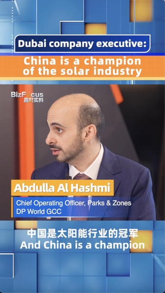 Dubai_Exec__China_Leads_the_Solar_Energy_Revolution_poster - News for amigos, by amigos Dubai_Exec__China_Leads_the_Solar_Energy_Revolution video poster