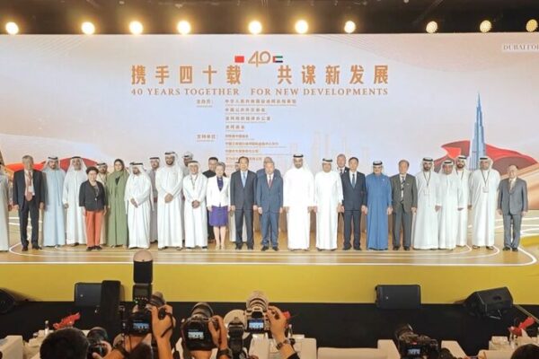 Dubai Forum Marks 40 Years of China-UAE Friendship with Future-Focused Agenda Dubai_Forum_Marks_40_Years_of_China_UAE_Friendship_with_Future_Focused_Agenda video poster