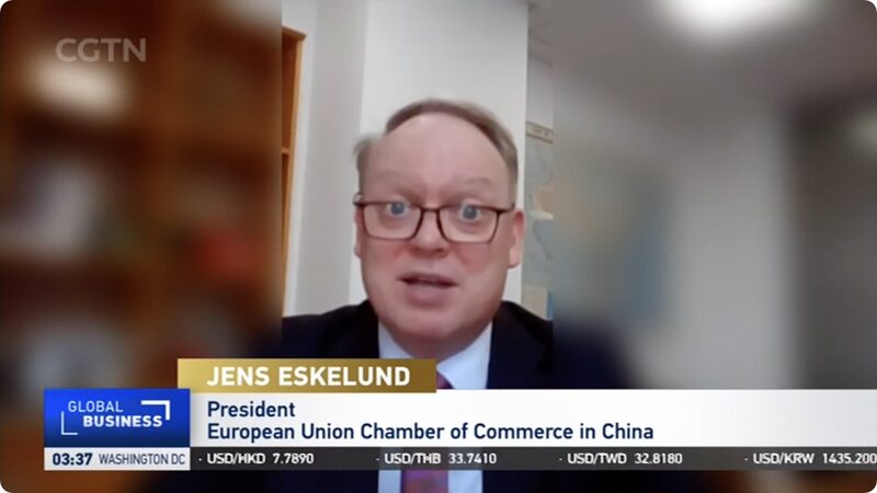 EU_Chamber_Confident_in_China_s_Trade_Growth_Amid__Trump_2_0__Era_poster - News for amigos, by amigos EU_Chamber_Confident_in_China_s_Trade_Growth_Amid__Trump_2_0__Era video poster