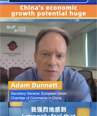 EU Chamber Sees Huge Potential in China’s Economic Growth EU_Chamber_Sees_Huge_Potential_in_China_s_Economic_Growth video poster
