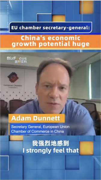 EU_Chamber_Sees_Huge_Potential_in_China_s_Economic_Growth_poster - News for amigos, by amigos EU_Chamber_Sees_Huge_Potential_in_China_s_Economic_Growth video poster