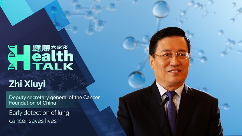 Early_Lung_Cancer_Detection__Saving_Lives_with_Tech_Innovation____poster - News for amigos, by amigos Early_Lung_Cancer_Detection__Saving_Lives_with_Tech_Innovation___ video poster