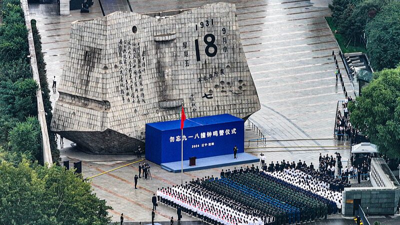 Echoes_of_History__China_s_Youth_Commemorate_September_18__ - News for amigos, by amigos Echoes_of_History__China_s_Youth_Commemorate_September_18__