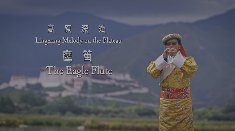 Echoes_of_the_Plateau__73_Year_Old_Tsenten_and_His_Tibetan_Eagle_Flute__ video poster
