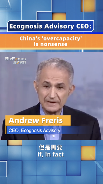 Ecognosis_CEO_Says_China_s_Overcapacity_Claims_Are__Nonsense_ video poster