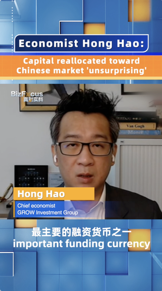 Economist__No_Surprise_in_Capital_Shift_Toward_Chinese_Markets_Amid_Volatility_poster - News for amigos, by amigos Economist__No_Surprise_in_Capital_Shift_Toward_Chinese_Markets_Amid_Volatility video poster