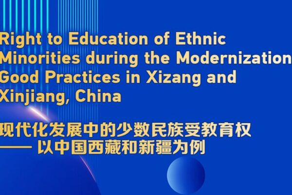 Education Empowerment: Spotlight on Ethnic Minorities in Xizang and Xinjiang 📚✨ Education_Empowerment__Spotlight_on_Ethnic_Minorities_in_Xizang_and_Xinjiang___ video poster
