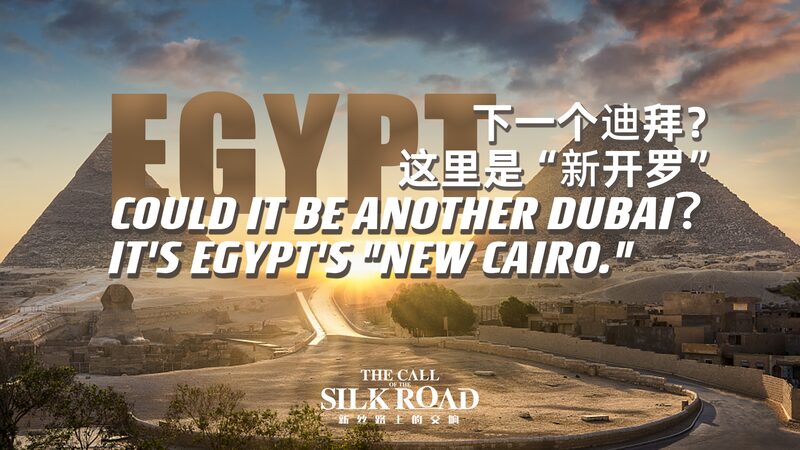 Egypt_s_New_Capital__Could_It_Be_the_Next_Dubai____poster - News for amigos, by amigos Egypt_s_New_Capital__Could_It_Be_the_Next_Dubai___ video poster