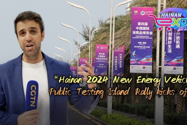 Electrifying Journey: Hainan’s First NEV Island Rally Kicks Off! Electrifying_Journey__Hainan_s_First_NEV_Island_Rally_Kicks_Off_ video poster