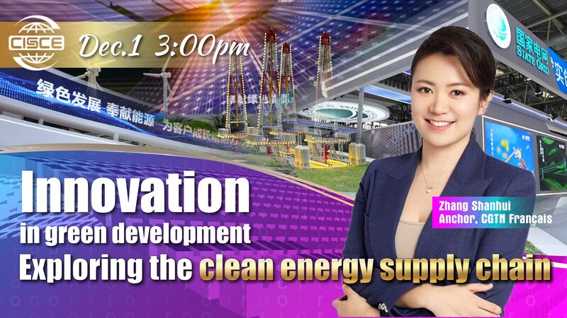 Embark_on_a_Clean_Energy_Adventure_at_China_s_CISCE_ video poster