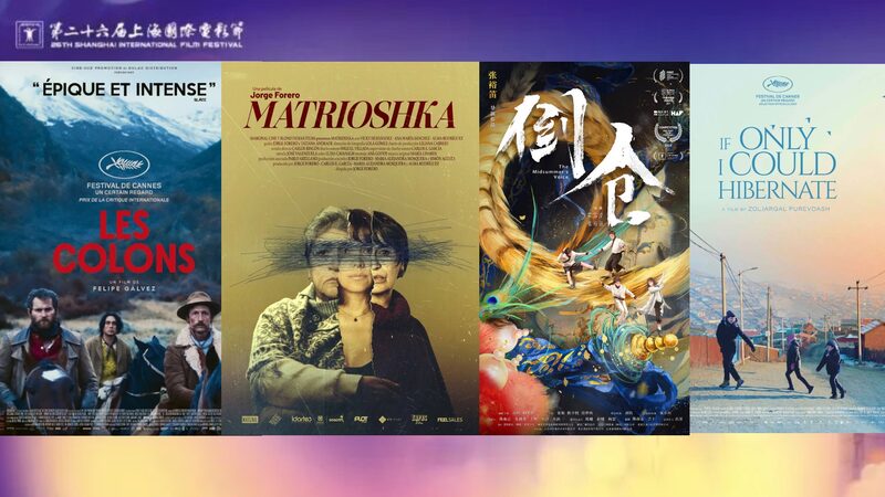 Embark_on_the__Path_of_Courage__at_Shanghai_s_Belt_and_Road_Film_Week_____poster - News for amigos, by amigos Embark_on_the__Path_of_Courage__at_Shanghai_s_Belt_and_Road_Film_Week____ video poster