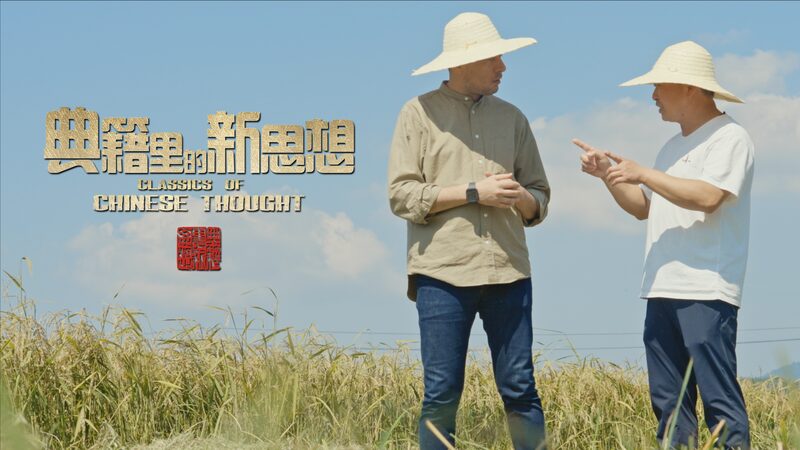 Embarking_on_a_Journey_Through_China_s_People_Centric_Heritage___poster - News for amigos, by amigos Embarking_on_a_Journey_Through_China_s_People_Centric_Heritage__ video poster