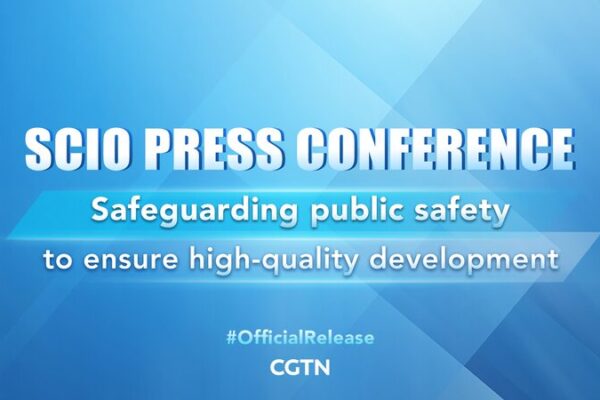 Embarking on a New Journey: China’s Vision for Public Safety Revealed Embarking_on_a_New_Journey__China_s_Vision_for_Public_Safety_Revealed video poster