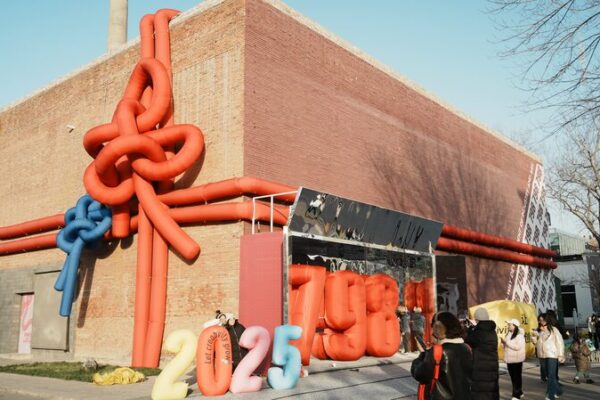 Embrace 2025 with Art: Beijing’s 798 District Throws the Ultimate New Year’s Bash 🎉 Embrace_2025_with_Art__Beijing_s_798_District_Throws_the_Ultimate_New_Year_s_Bash__