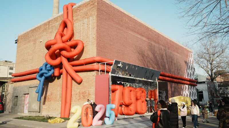 Embrace_2025_with_Art__Beijing_s_798_District_Throws_the_Ultimate_New_Year_s_Bash__