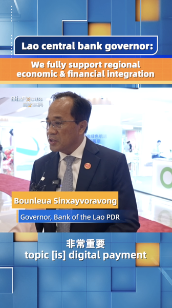 Embracing_the_Future__Lao_and_Chinese_Central_Banks_Team_Up_on_Digital_Currency_poster - News for amigos, by amigos Embracing_the_Future__Lao_and_Chinese_Central_Banks_Team_Up_on_Digital_Currency video poster