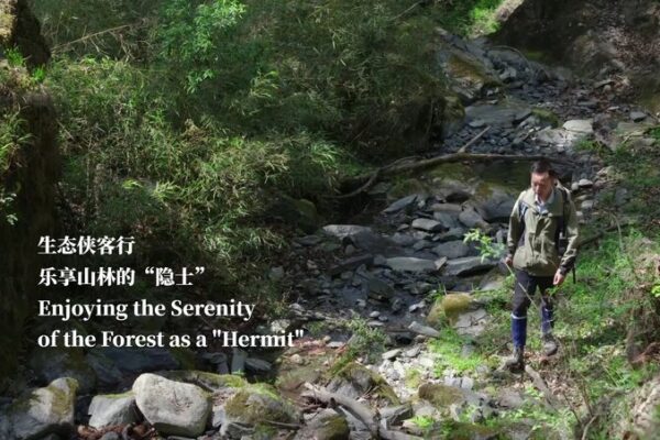 Embracing the Wild: Xiao Fei’s Journey as a Modern-Day Forest Hermit 🌲 Embracing_the_Wild__Xiao_Fei_s_Journey_as_a_Modern_Day_Forest_Hermit__ video poster