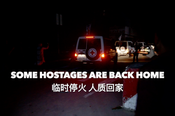 Emotional Reunions as Hostages Return Home Amid Ceasefire 🤝 Emotional_Reunions_as_Hostages_Return_Home_Amid_Ceasefire__ video poster
