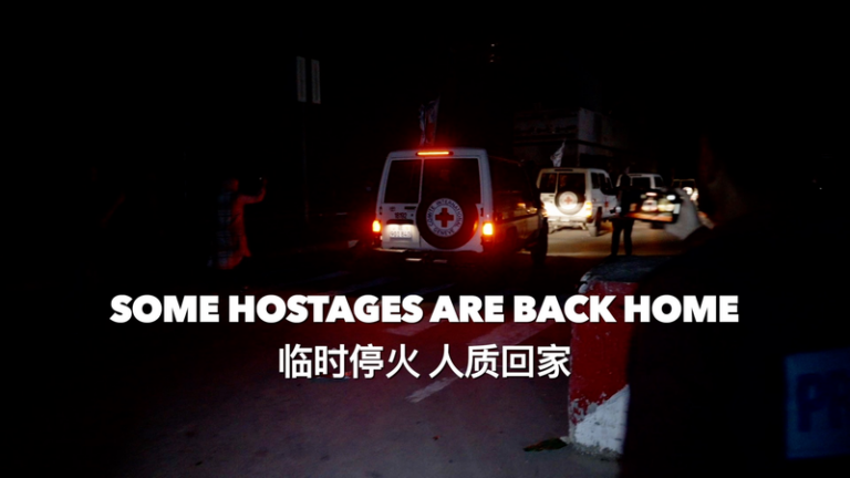 Emotional_Reunions_as_Hostages_Return_Home_Amid_Ceasefire__ video poster