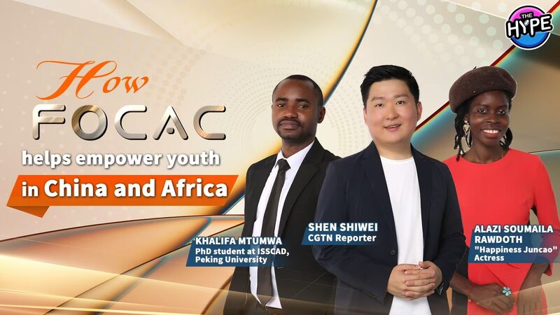 Empowering_Youth__How_FOCAC_Bridges_China_and_Africa____poster - News for amigos, by amigos Empowering_Youth__How_FOCAC_Bridges_China_and_Africa___ video poster