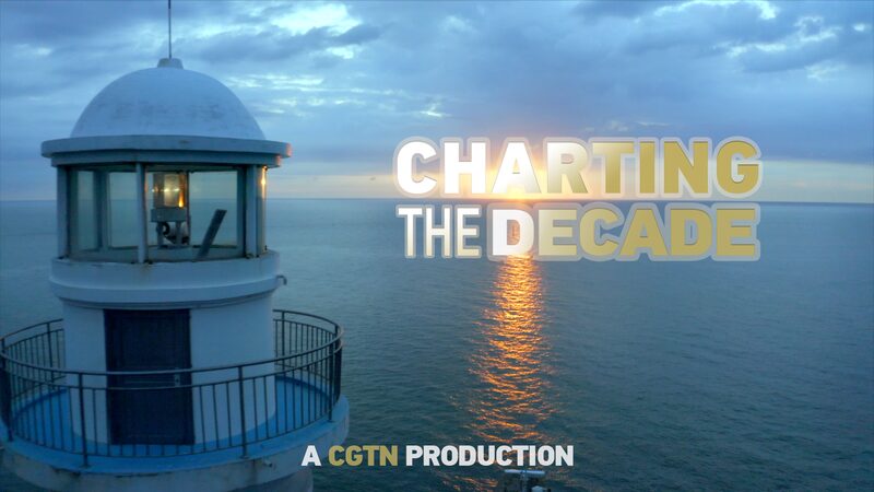 Empowering_the_Future___Charting_the_Decade__Explores_China_s_Journey_poster - News for amigos, by amigos Empowering_the_Future___Charting_the_Decade__Explores_China_s_Journey video poster