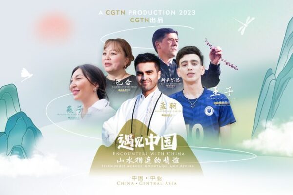 Encounters with China: Tales of Friendship Across Mountains and Rivers Encounters_with_China__Tales_of_Friendship_Across_Mountains_and_Rivers video poster
