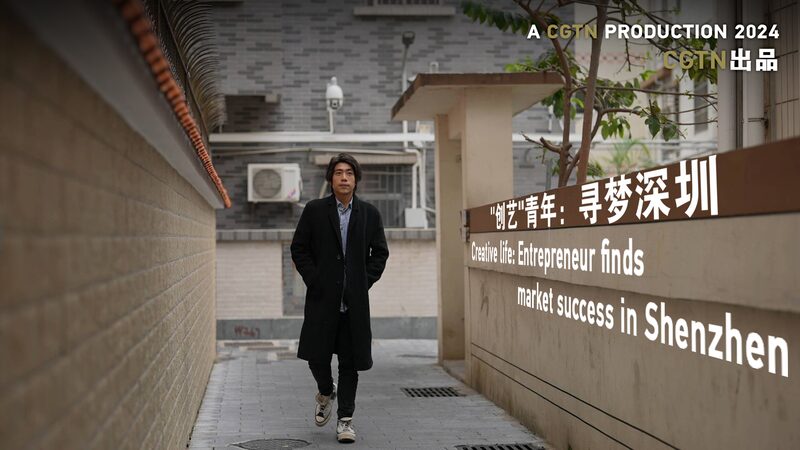 Entrepreneur_Brings_Taiwan_s_Night_Market_Magic_to_Shenzhen_poster - News for amigos, by amigos Entrepreneur_Brings_Taiwan_s_Night_Market_Magic_to_Shenzhen video poster