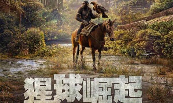 Epic Sci-Fi Film ‘Kingdom of the Planet of the Apes’ Nears 100 Million Yuan in China! Epic_Sci_Fi_Film__Kingdom_of_the_Planet_of_the_Apes__Nears_100_Million_Yuan_in_China_